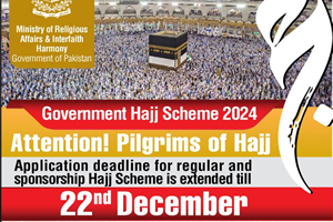Government Hajj Scheme 2024